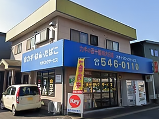 MIWAのU9・URのコピーの合鍵作成なら大分ロックサービスのイメージ