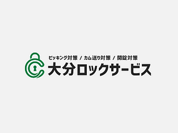 店舗にお越しいただくお客様へ（店舗へのアクセス詳細）の画像